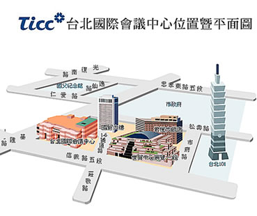 Ticc台北國際會議中心位置暨平面圖